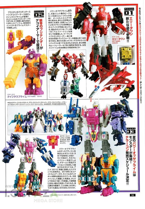 Figure King Scans   Power Of The Primes Optimal Optimus Abominus G1 Style Predaking More  (2 of 4)